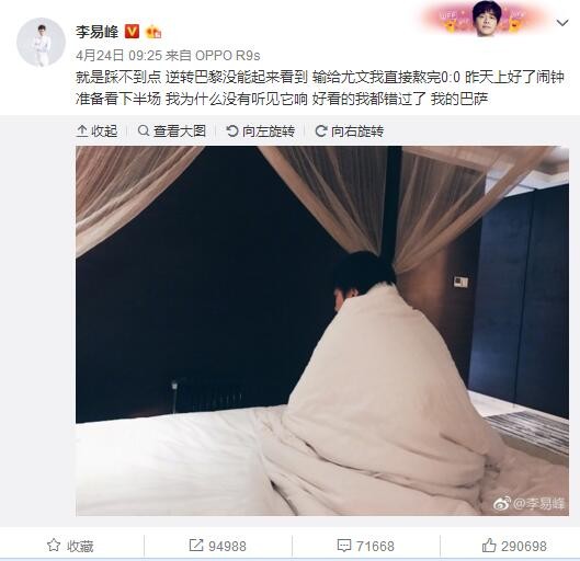 法尔克在转会专栏分析了拜仁部分球员的未来。